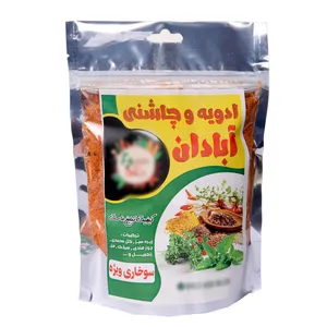 پودر سوخاری آبادان - 300 گرم