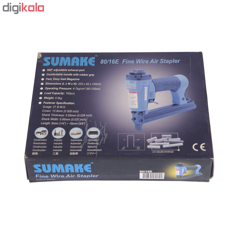 منگنه کوب بادی سوماک مدل 80/16