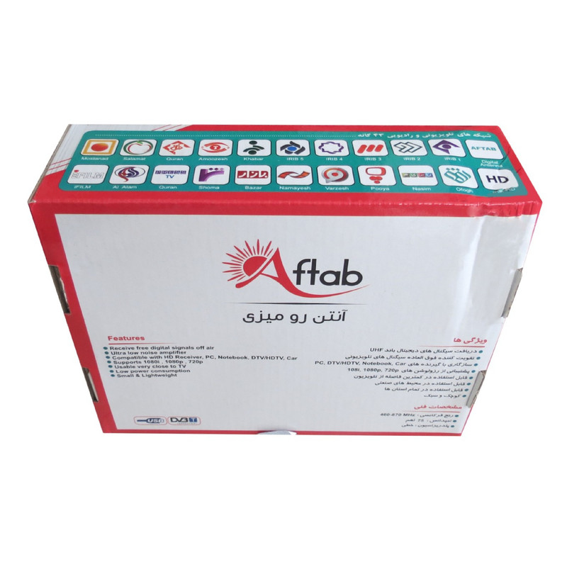 آنتن رومیزی آفتاب مدل GALAXY