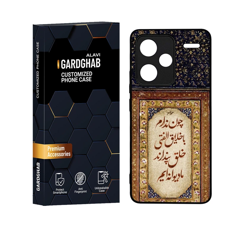 کاور گارد قاب علوی مدل دور ژله ای مناسب برای گوشی موبایل شیائومی Redmi Note 13 Pro Plus 5G