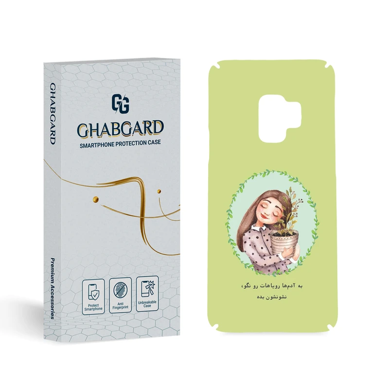کاور قاب گارد مدل تکست مناسب برای گوشی موبایل سامسونگ Galaxy S9