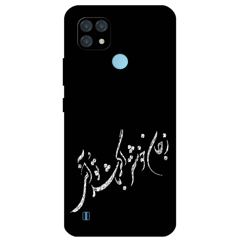 کاور مگافون طرح تایپوگرافی مدل 2389 مناسب برای گوشی موبایل ریلمی C21