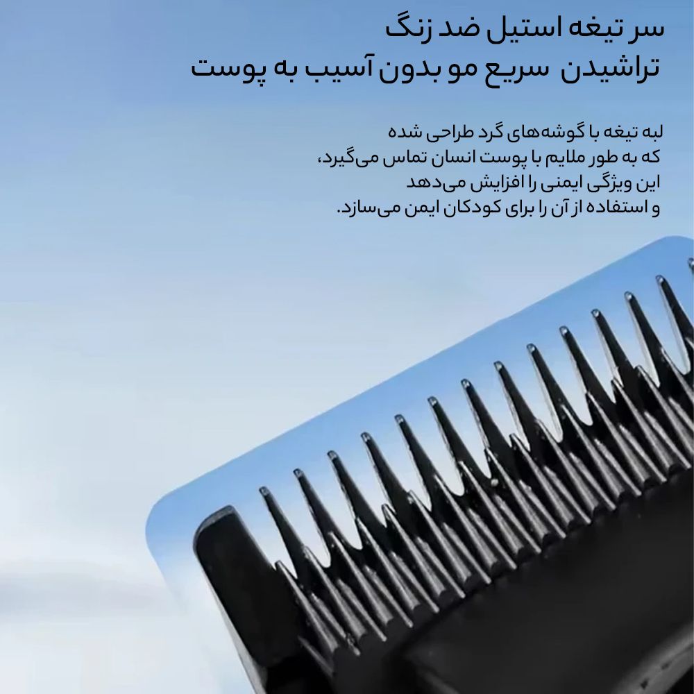 ماشین اصلاح موی سر و صورت کیمی مدل km-1766 -  - 7