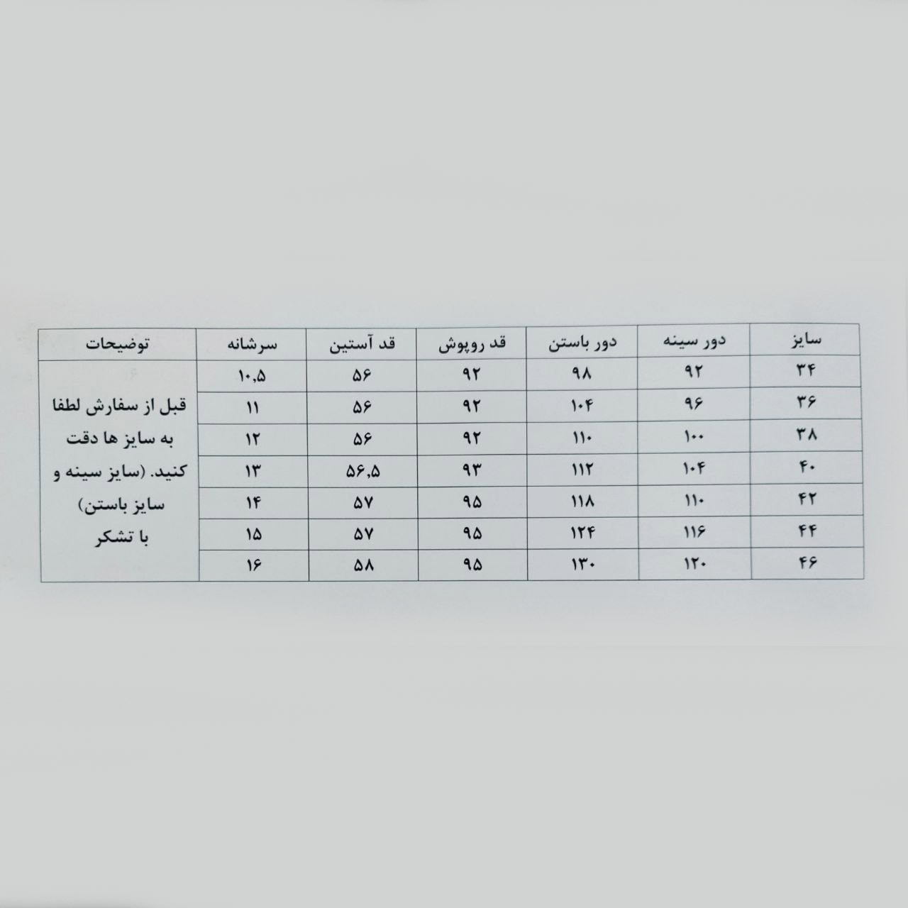 روپوش پزشکی زنانه مدل 001