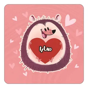مگنت کاکتی طرح اسم سارا مدل قلب کد mg32239
