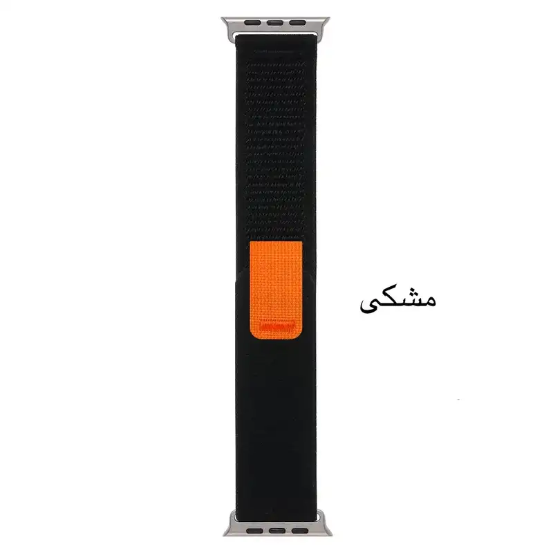 بند دریم مدل Trail Loop مناسب برای اپل واچ سری 4 40 میلیمتری