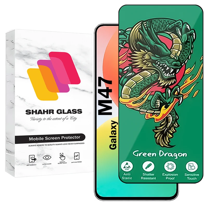 محافظ صفحه نمایش شهر گلس مدل FHSS20  مناسب برای گوشی موبایل سامسونگ Galaxy M47 5G
