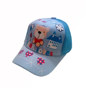 کلاه کپ بچگانه مدل خرسی کد 445050