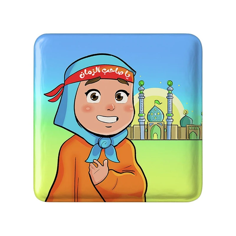 مگنت خندالو مدل نیمه شعبان کودکانه کد 25537