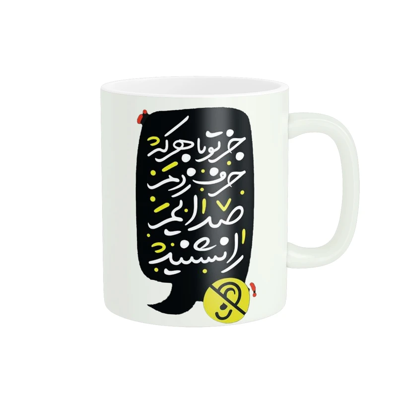 ماگ مدل فانتزی کد 924