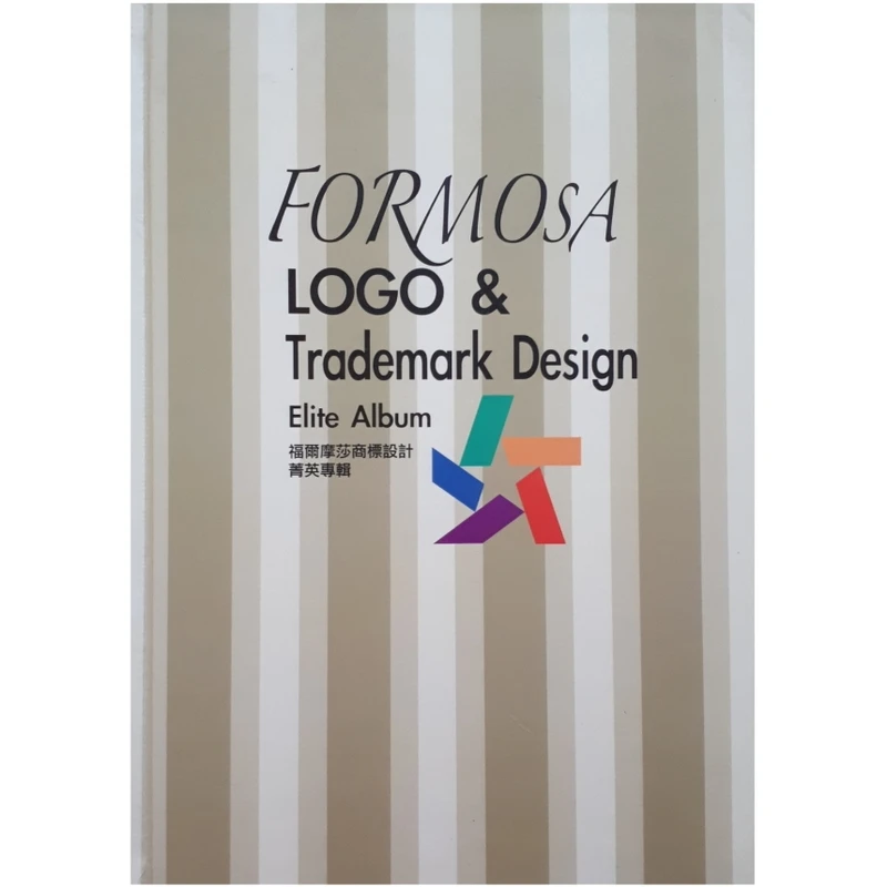 كتاب Formosa Logo and Trademark Design اثر جمعي از نويسندگان انتشارات Tang Yung