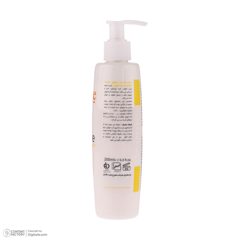 نرم‌کننده مو اووان مدل Mango حجم 200 میلی‌لیتر