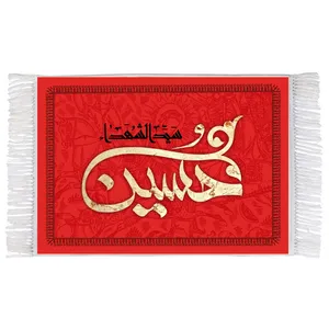 فرش ماشینی دیوارکوب اطلس آبی طرح حسین سید شهدا مدل T2666 