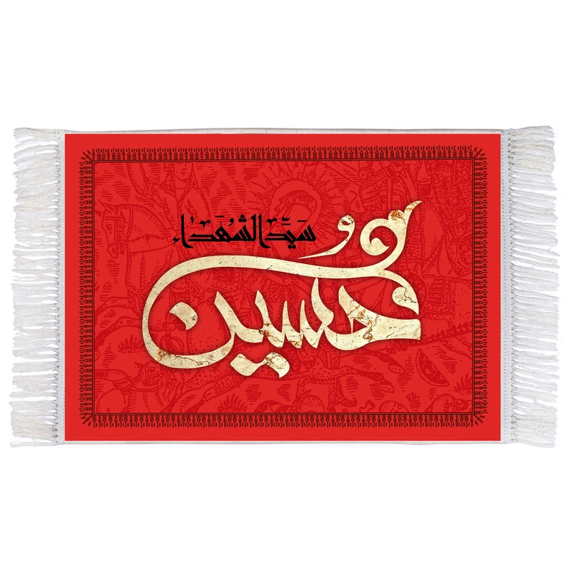 فرش ماشینی دیوارکوب اطلس آبی طرح حسین سید شهدا مدل T2666