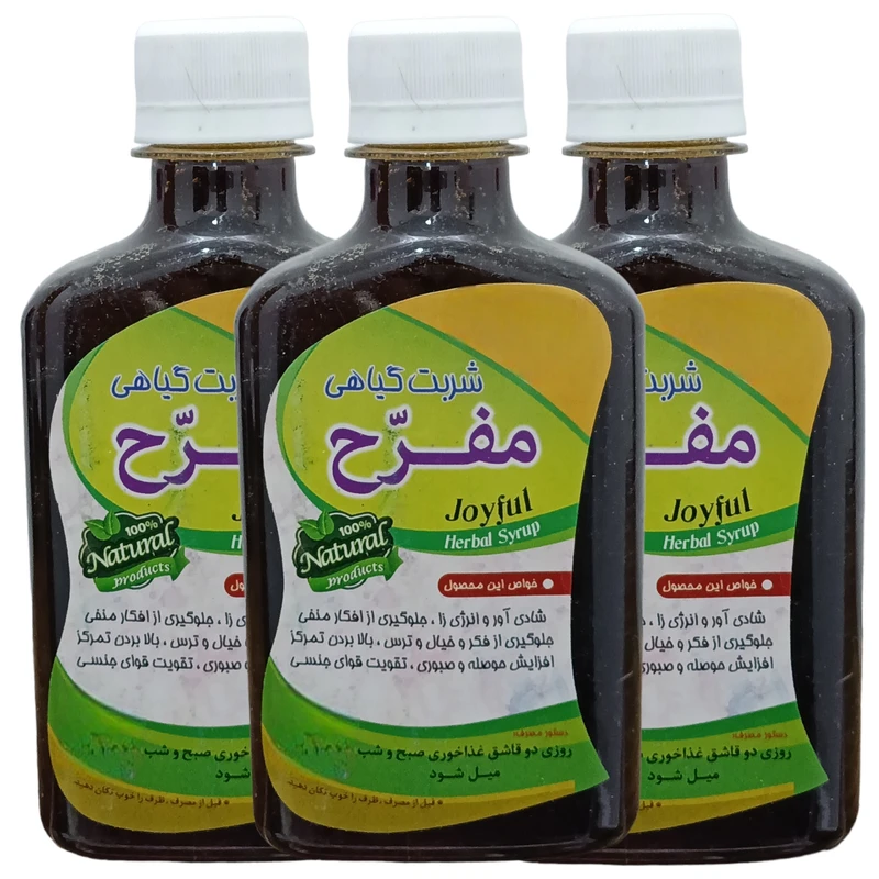 شربت گیاهی مفرح جالینوس - 260 میلی لیتر بسته 3 عددی
