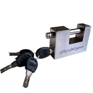 قفل کتابی نیکان مدل فولادی