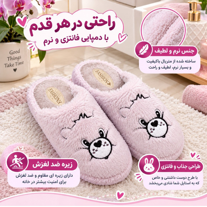 دمپایی حوله ای مدل پولیشی گربه
