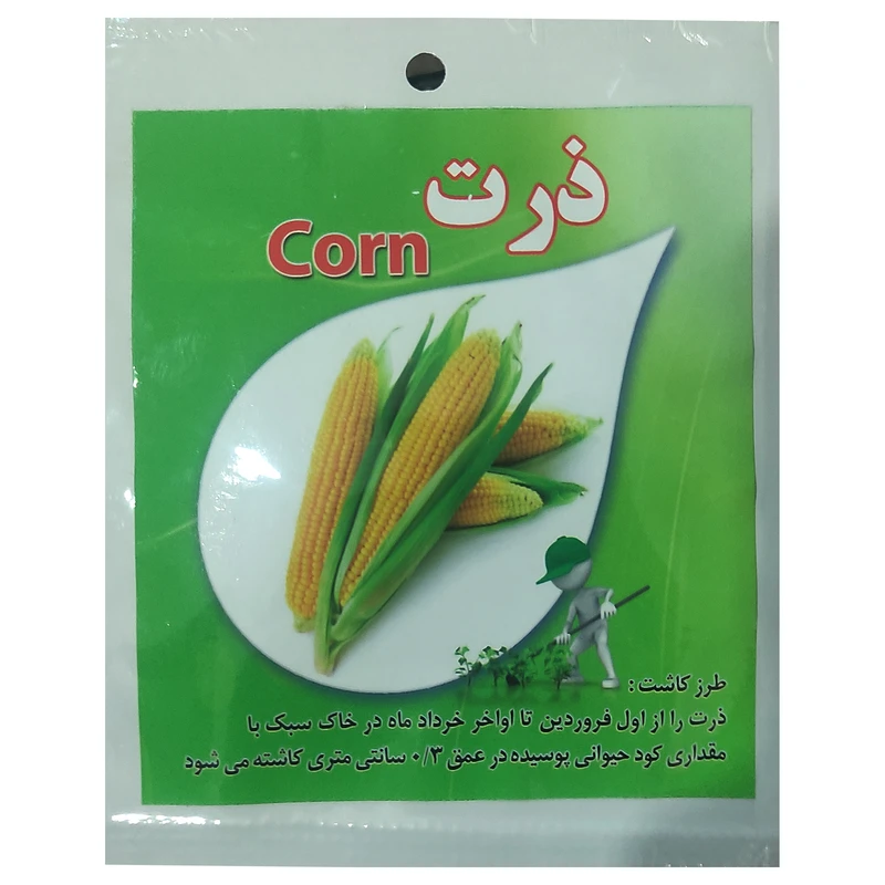بذر ذرت کد bzp-1