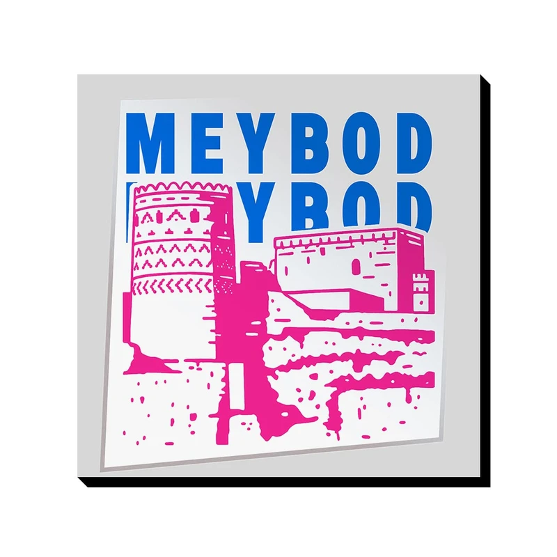 تابلو شاسی ترمه طراحان ایده مدل نماد نارین قلعه میبد کد map0141