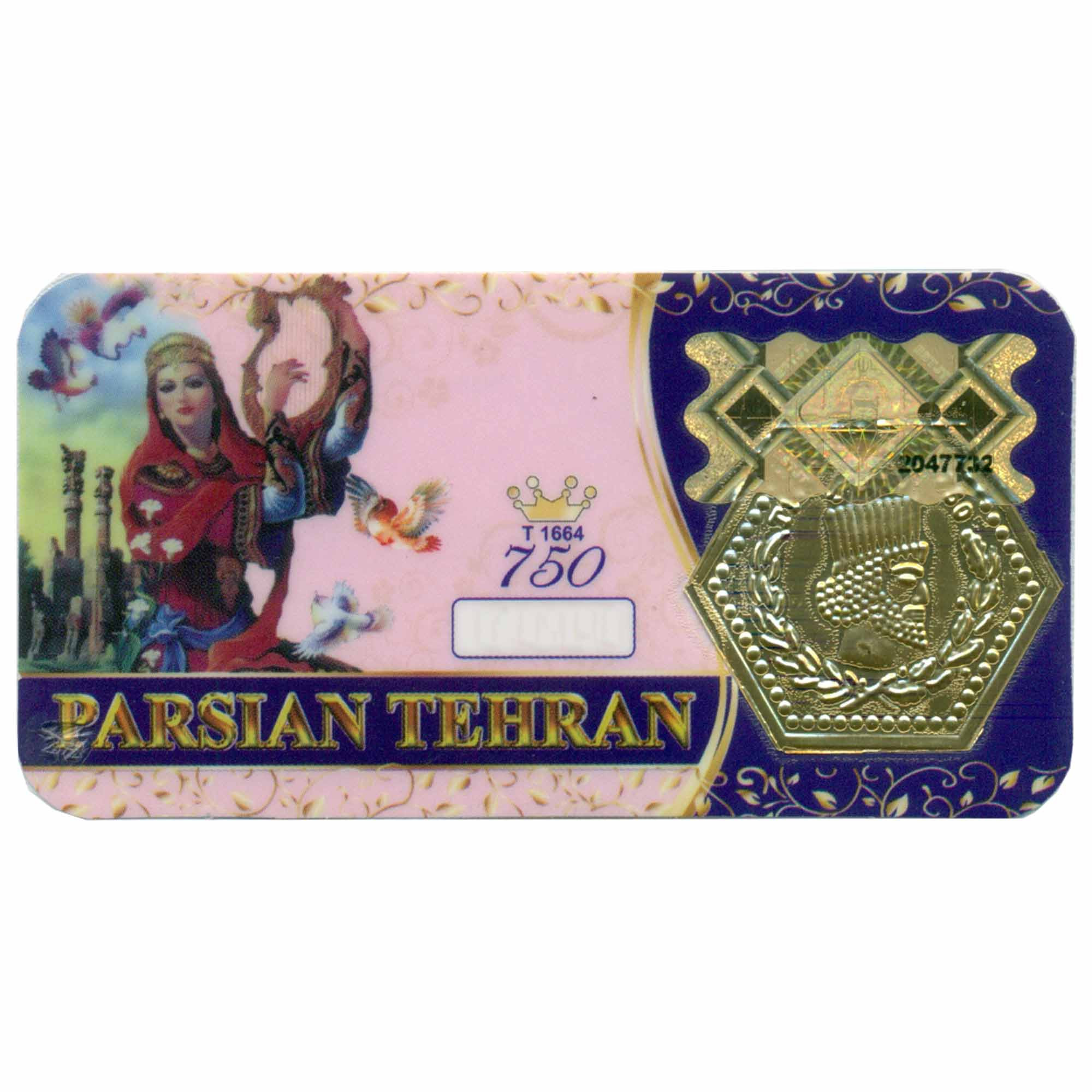 طلا گرمی 18 عیار پارسیان طهران مدل 750 طلا گرمی 18 عیار پارسیان طهران مدل 750
