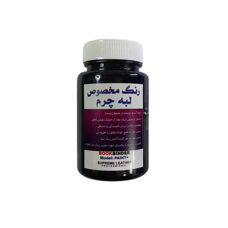 محلول رنگ مشکی لبه چرم بوک بیندر مدل Paint+ وزن 100 گرم محلول رنگ مشکی لبه چرم بوک بیندر مدل Paint+ وزن 100 گرم