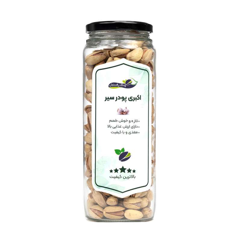 پسته طعم پودرسیر رفسنجان اکبری - 300 گرم