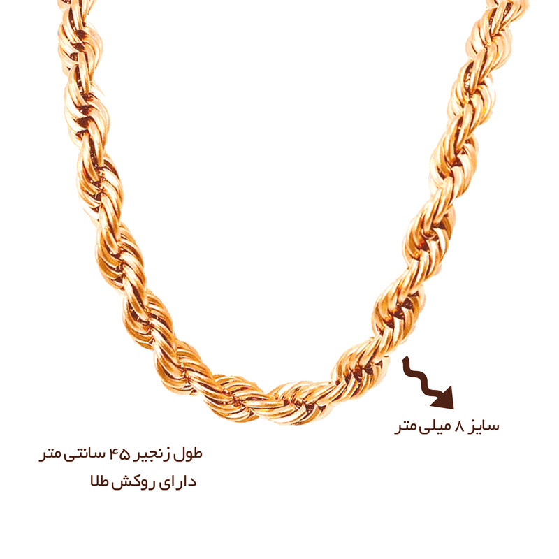 زنجیر زنانه ژوپینگ مدل طنابی xp2482