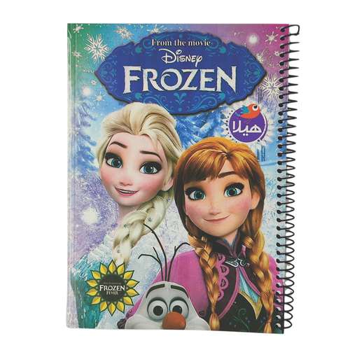 دفتر شطرنجی 50 برگ هیلا مدل السا و آنا