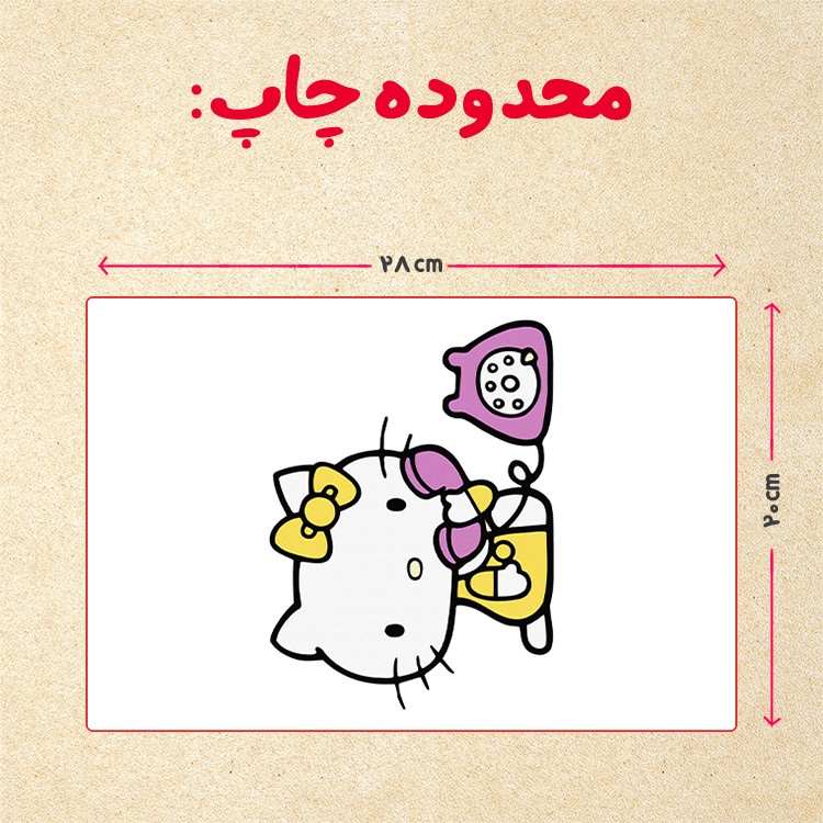 پازل 35 تکه مدل کیتی کد 93