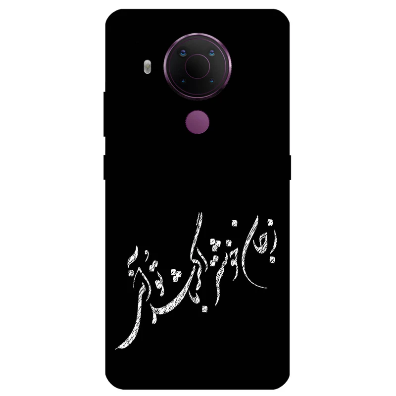 کاور مگافون طرح تایپوگرافی مدل 2389 مناسب برای گوشی موبایل نوکیا 5.4