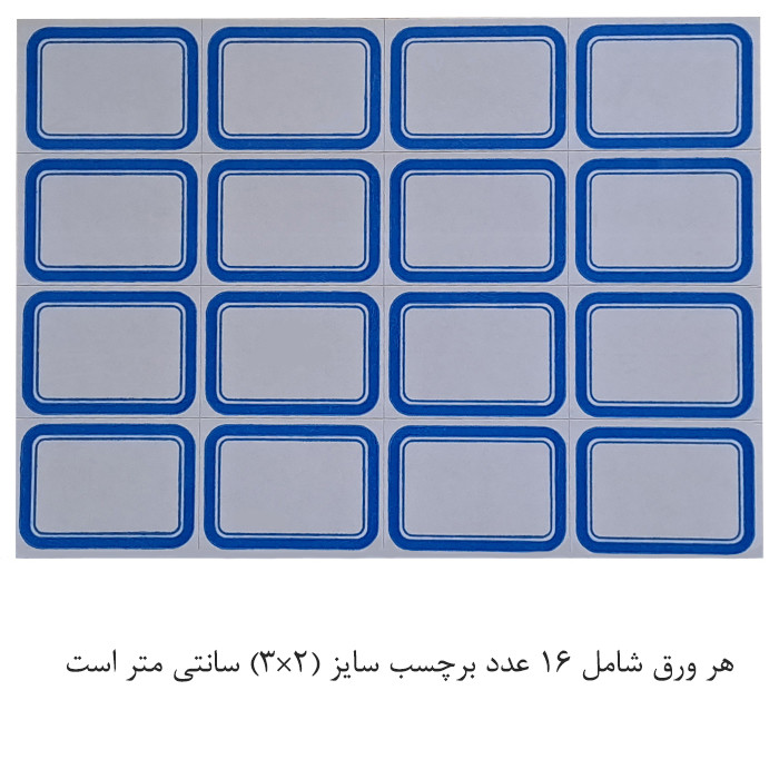 برچسب کد 16T بسته 5 عددی