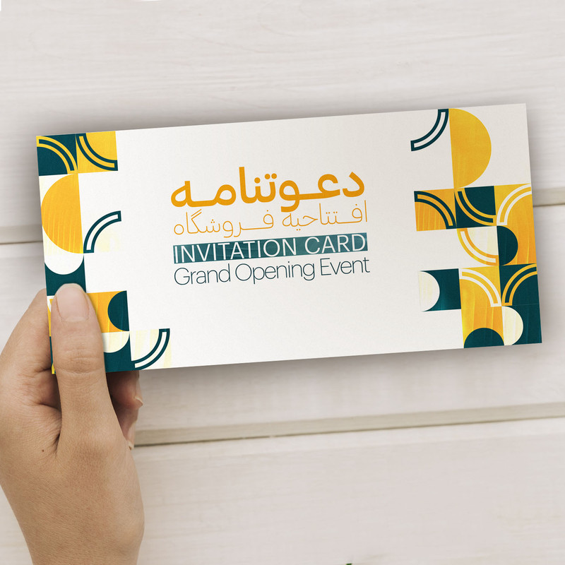 کارت دعوت مدل افتتاحیه فروشگاه کد DAV-EF-05 بسته 10 عددی