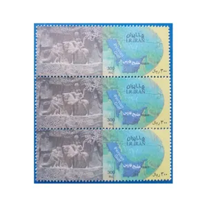 تمبر یادگاری مدل نقش رستم مجموعه 3 عددی