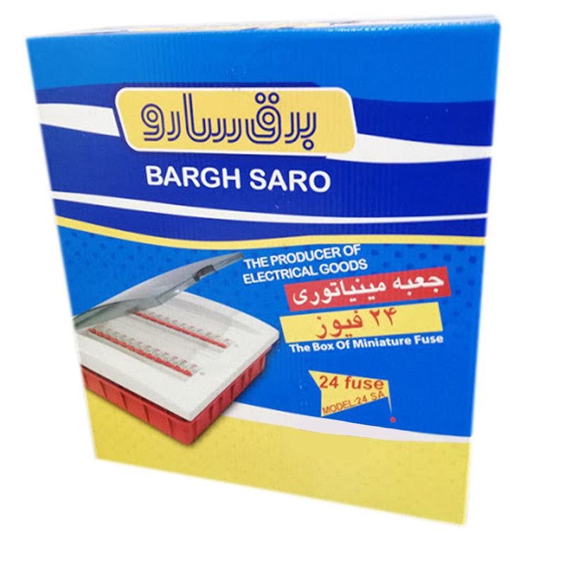 جعبه فیوز 24 عددی برق سارو مدل B24