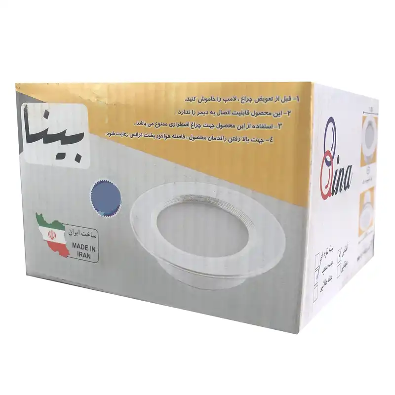 پنل ال ای دی  7 وات بینا کد ww7 بسته دو عددی