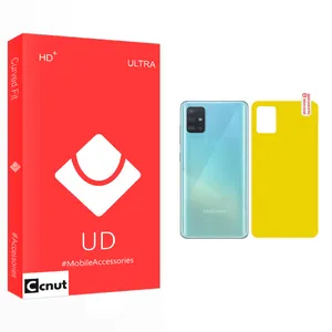 Coconut UD Glass Back Protector For Samsung سامسونگ Galaxy A51