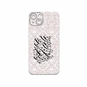 MAHOOT Nastaliq-2 Cover Sticker for Apple iPhone 13