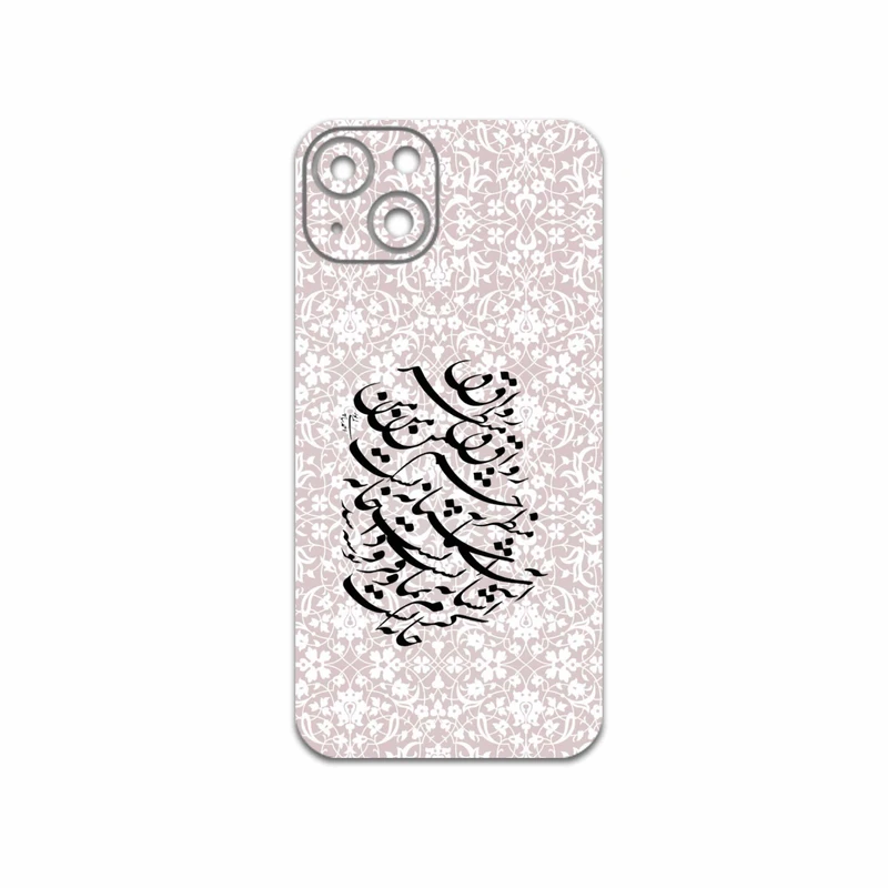 برچسب پوششی ماهوت مدل Nastaliq-2 مناسب برای گوشی موبایل اپل iPhone 13