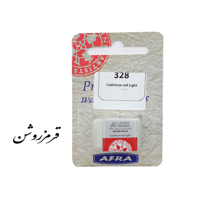 قرص آبرنگ افرا مدل professional به همراه مقوا تست قلمتراش