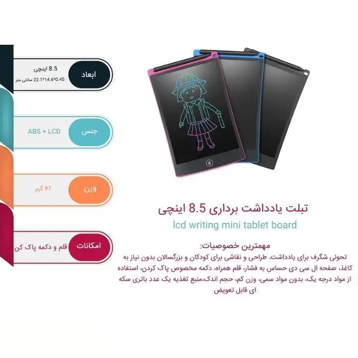 کاغذ دیجیتالی مدل colorful 110