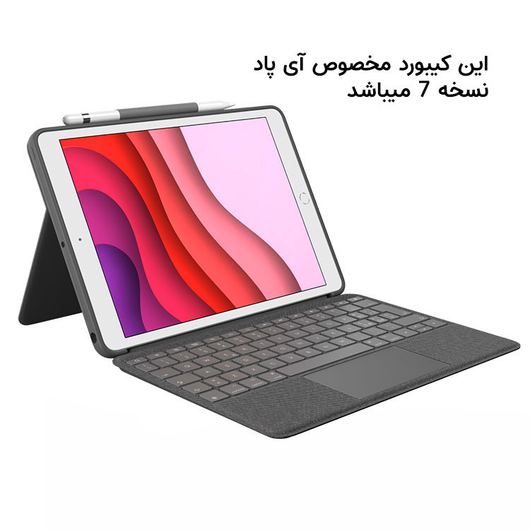کیبورد مخصوص تبلت لاجیتک مدل Combo Touch YU0040
