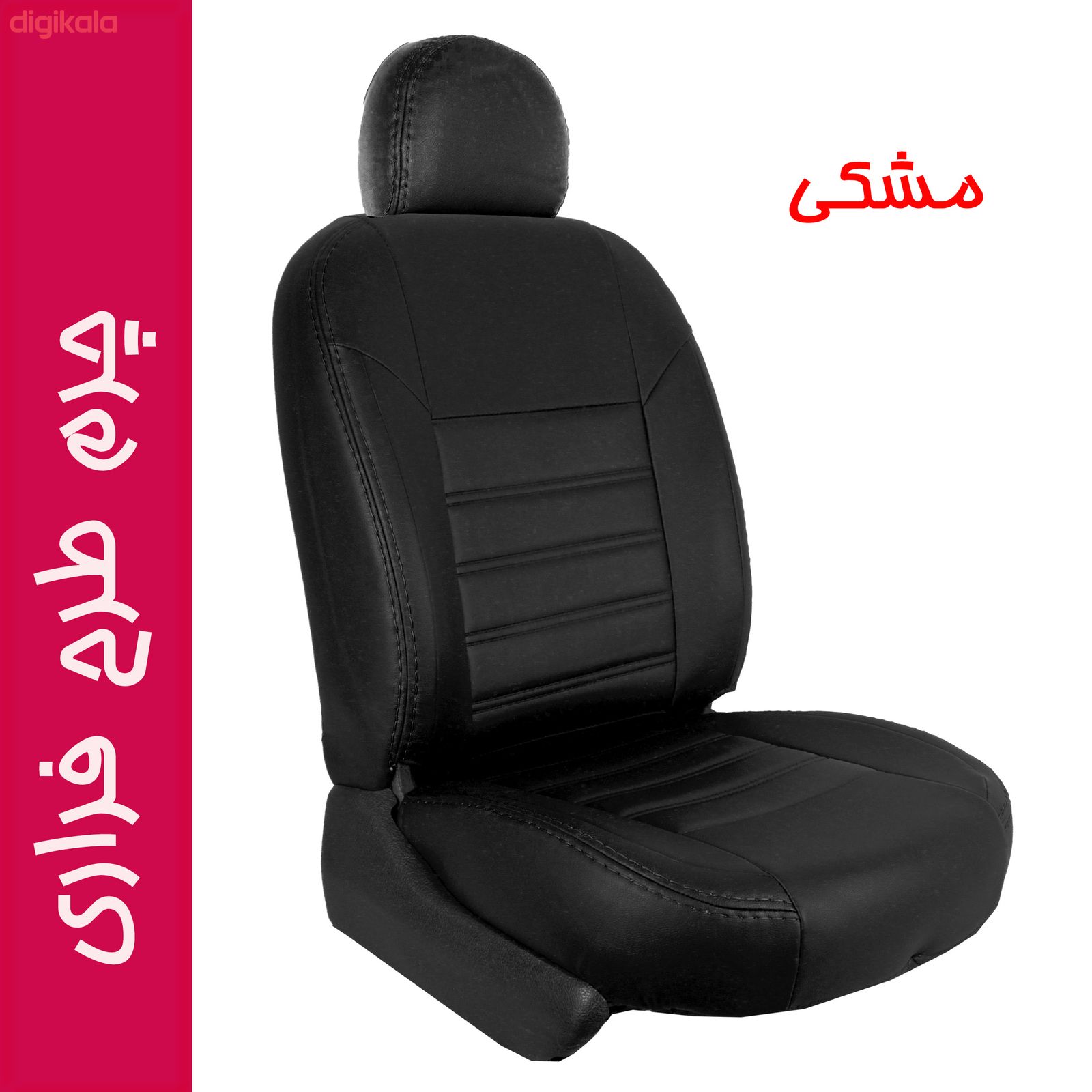 روکش صندلی خودرو جلوه مدل FR12 مناسب برای رنو ساندرو main 1 2