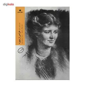 Drawing Portraits