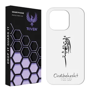 RIVEN RI1-3 Case For Apple iPhone 12