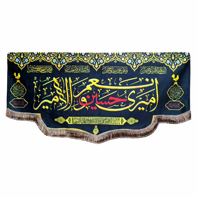 پرچم مدل محرم امام حسین طرح امیری حسین و نعم الامیر