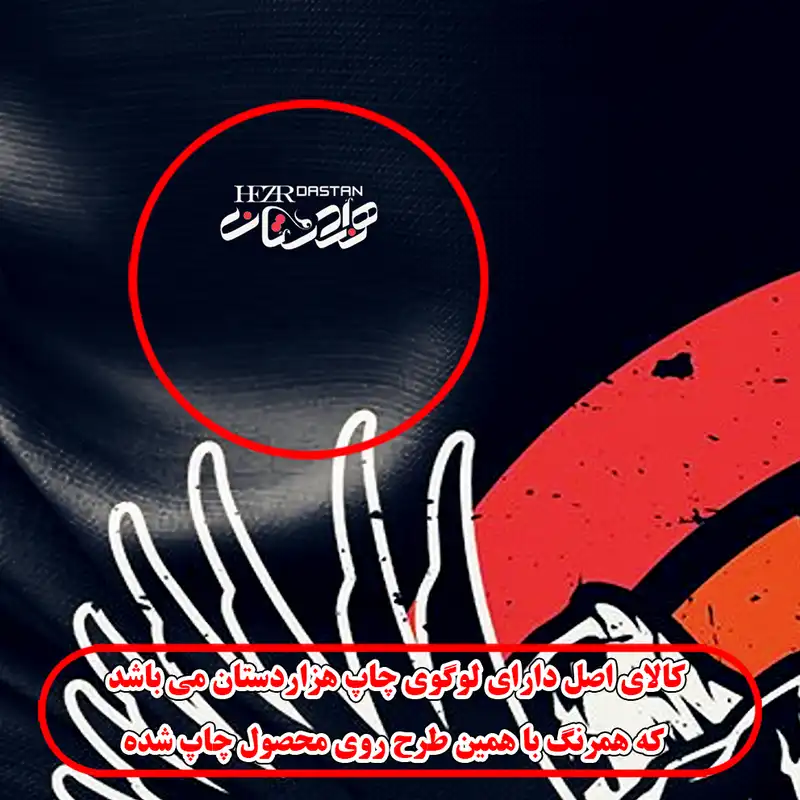 دستمال سر و گردن هزاردستان مدل DB76