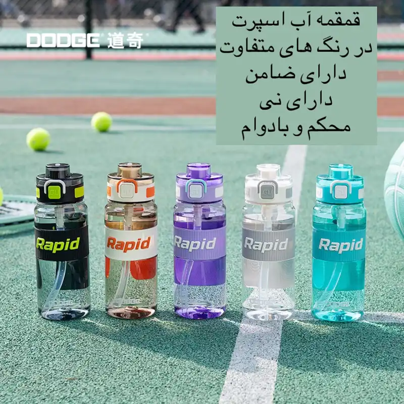 قمقمه دوچرخه راپید مدل DL-24631 گنجایش 0.53 لیتر