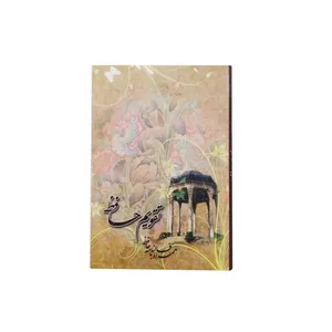 تقویم جیبی سال 1400 کد 31