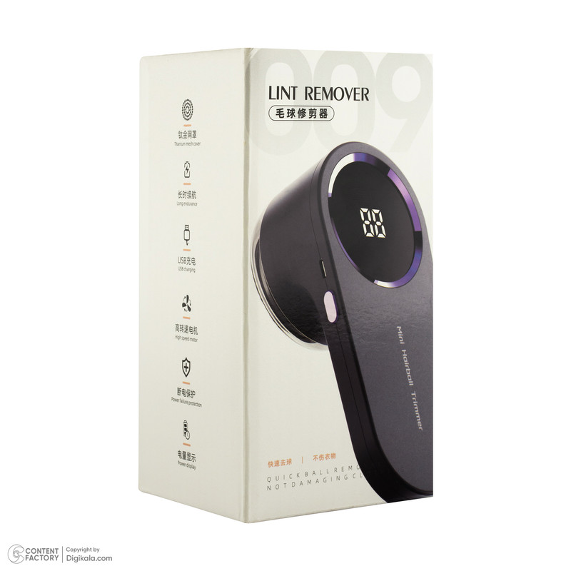 پرزگیر برقی لباس مدل LR001