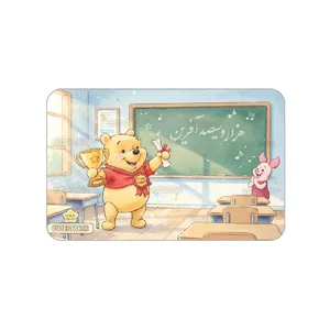 اسباب بازی زینتی کیوت استار مدل کارت تشویقی هزار و سی صدآفرین طرح پو و پیگلت